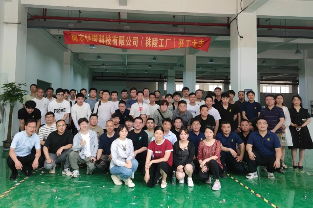 微信圖片_20240903152426.png