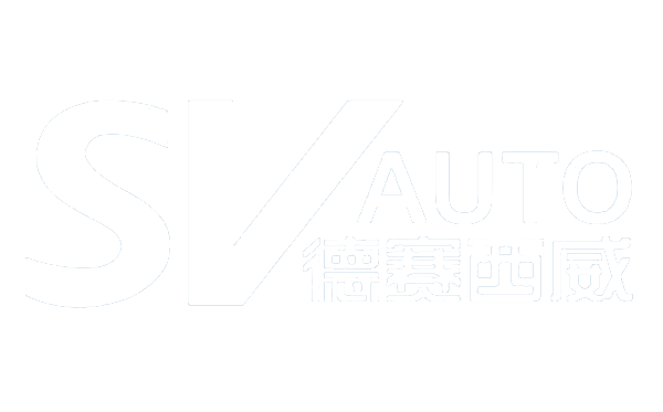 德賽西威