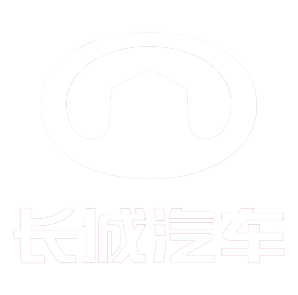 長(zhǎng)城汽車(chē)