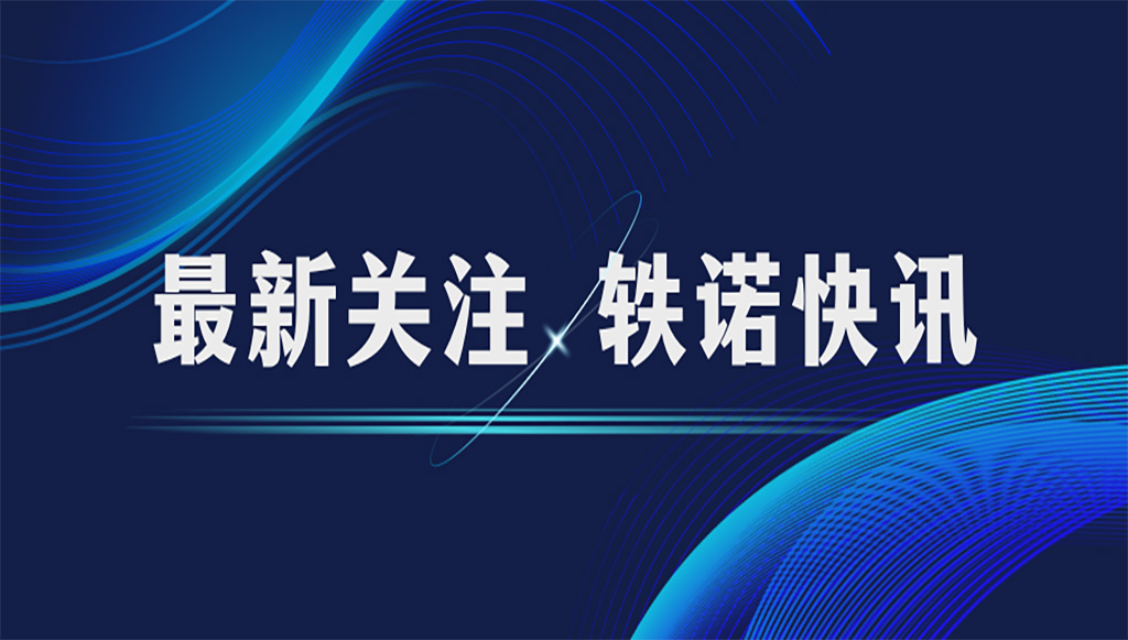 研發(fā)要聞丨南京軼諾研發(fā)的海豚（Dolphin)開發(fā)板要來啦！??！