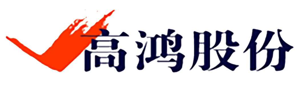 大唐高鴻
