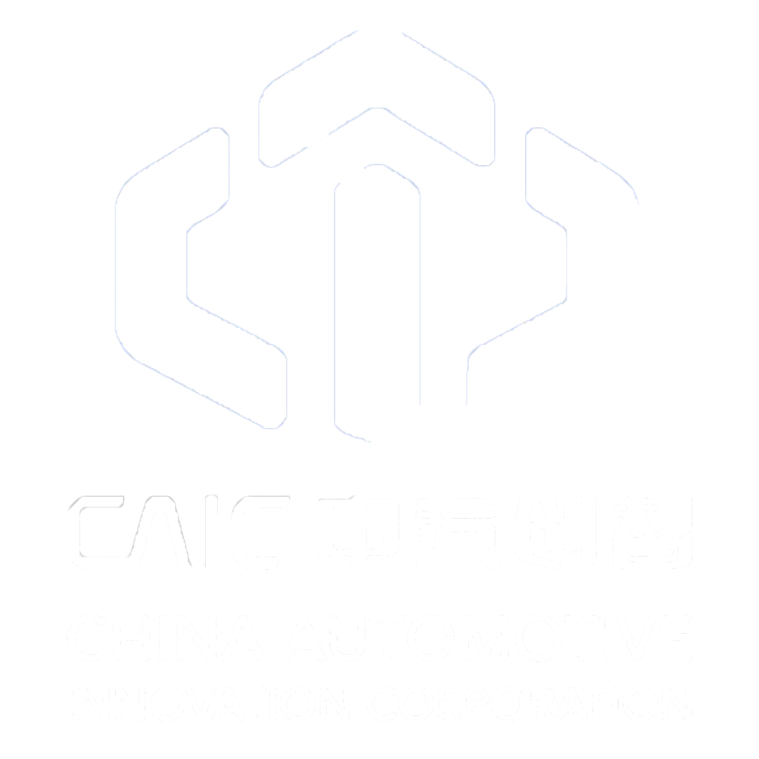 中汽創(chuàng)智
