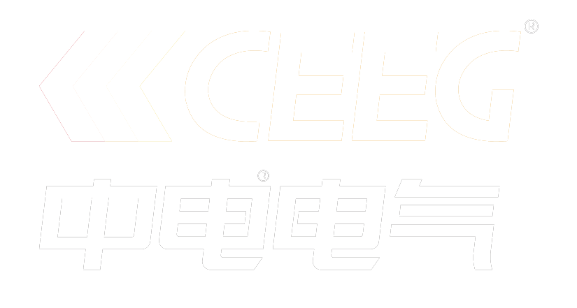 中電電氣