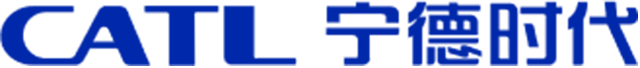寧德時(shí)代