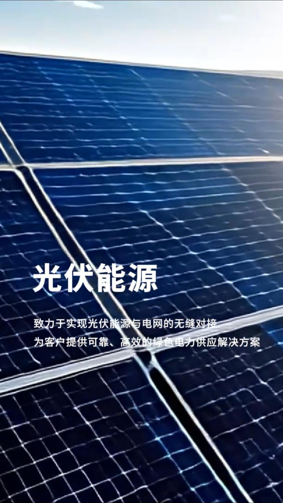 復(fù)制 首頁(yè)-手機(jī)-幻燈片