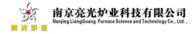 南京軼諾科技有限公司